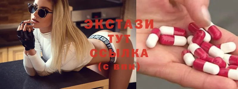 купить наркоту  Покров  Ecstasy VHQ 