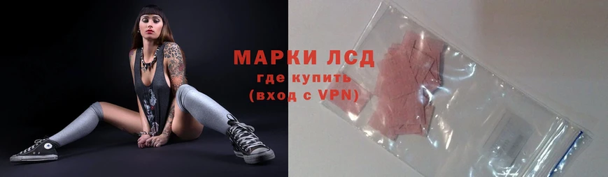 где продают наркотики  Покров  LSD-25 экстази кислота 